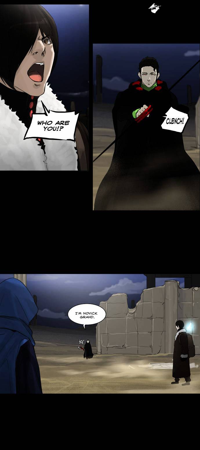 Tower of God, Chapter 125 image 18